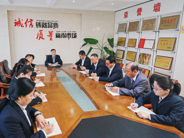 治理睬议